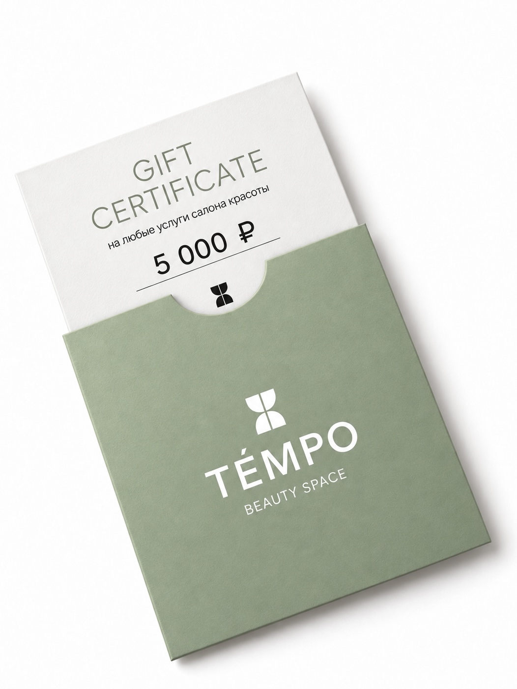 Подарочный сертификат TEMPO — фото 1